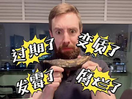 “食物坏了”用英语怎么说#英语 #英语口语 #英语没那么难 #英语谁不会 #英语学习