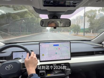 2026年值得买的燃油车-丰田全新RAV4混动评测-中 #丰田荣放 #双擎 #混合动力 #新车测评 #2026款丰田荣放