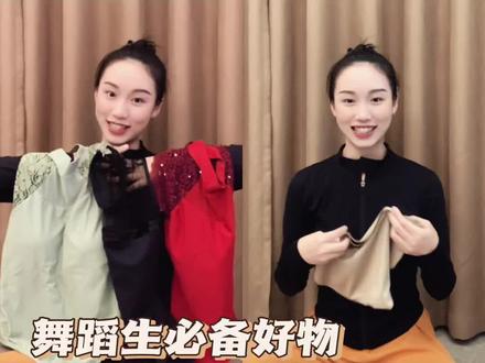 舞蹈生女孩福音 绝美体操服搭配无痕内裤防止尴尬👍
🩲:浙锦双面女裤
🤸♀️体操服:
1.舞美佳舞蹈WmicaDance
2.liulggoer柳歌旗舰店
3. 舞美佳舞蹈WmicaDance
#浙锦 #体操服 #舞蹈 #舞蹈生 #练功服
