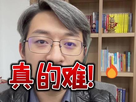 24管综逻辑题目还真有点难度 #24考研 #考研 #考研难度 #逻辑 #管综