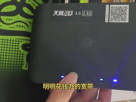 不知道光猫超级密码,一招教你获取 #光猫超级密码 #路由器 #科技 #桥接模式 #dou上热门