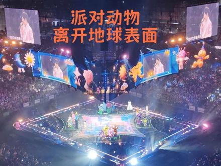 F Forever 合唱曲目:派对动物+离开地球表面
全场炸裂啦!五月天阿信、言承旭、周渝民、吴建豪合唱
#派对动物 #F3 #F4 #五月天 #恒星之城演唱会