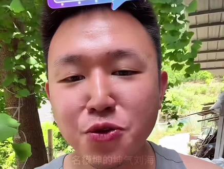 #名模坤 #名模坤直播回放 #名模坤的坤气刘海