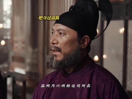 姑父一人可以把整个朝堂喷个底朝天,哈哈哈,战斗力太强了#太平年