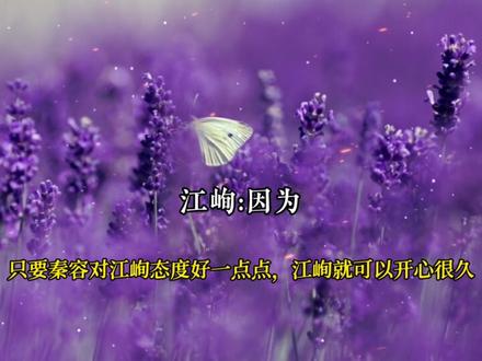 终于要开始甜了me~俩人实在太苦了#广播剧 #虐心 #小说