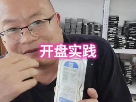实践一下开盘过程 俗话说得好,行不行拉出来溜溜,会不会开盘自己实践一下,拿一个能认盘的西数500G硬盘,取出磁头,再装回去,看看硬盘还能认到序列号吧!#开盘数据恢复 #长沙数据恢复 #开盘换磁头#知识分享