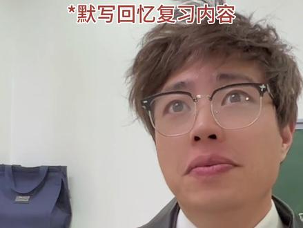 今天跟着唐老师来简略复习一下“第一次工业革命”吧~#文科生 #学生时代 #高中 #校园生活 #亿图脑图MindMaster