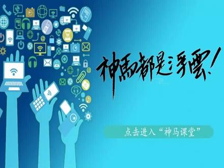 「神马课堂」华为模拟器eNSP中单交换机下的VLAN划分