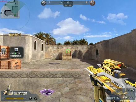 8把乱斗冠军皮肤展示,真的好帅爱了爱了!#游戏 #生死狙击