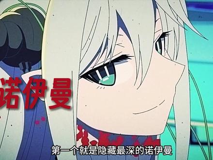 诺伊曼藏AI分身,昔日队友爱因斯坦意外归来 新番推荐《轮回的花瓣》08集深度剧情解说#动漫解说 #二次元 #青年创作者成长计划