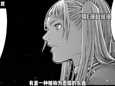 大剑 #漫画解说 #漫画推荐 #二次元 国外经典漫画解说