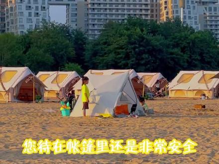 好的露营地,是在感受山野的意境的同时,也要体验到现代生活的精致#创作灵感 #秦皇岛旅游 #海边就要这个感觉 #抖in出游露营季#我们的海洋