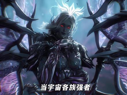 当罗峰身上至宝全部暴露时,各族有多震惊?都采取什么反应? #吞噬星空 #罗峰 #震惊