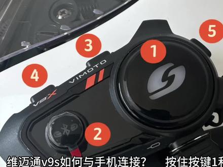 维迈通v9s#我的骑行日常 #头盔耳机