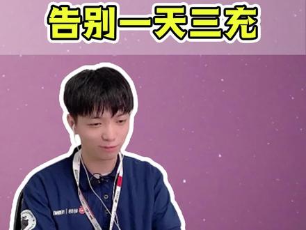 让你vivo手机告别一天三充!!!#手机小技巧#手机电池不耐用