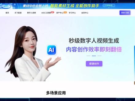 2026 年,吃透这几个 AI 工作流工作效率爆表
#火兔工具箱 #AI神器 #快乐办公
