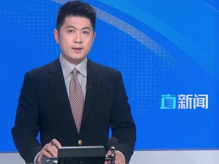 据新华社报道,当地时间3月22日,伊朗总统佩泽希齐扬在社交媒体发文称,霍尔木兹海峡对所有人开放,唯独不欢迎那些侵犯伊朗领土的侵略者。#伊朗 #特朗普 #美伊 #精选主播说 #媒体精选计划