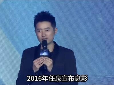 53岁任泉近况曝光!被曝与黄绮雯隐婚17年,婚姻幸福成人生赢家#娱乐圈#明星#演员 #任泉