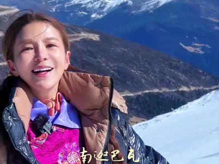 哦心灵,心灵有崇山峻岭......#朱迅#朱迅千里千寻#南迦巴瓦