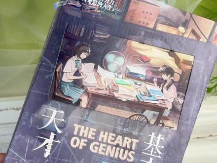 “一以贯之的努力,不得懈怠的人生。每天的微小积累会决定最终结果,这就是答案。”#长洱 《#天才基本法 》实体书第二册,亲签数量不多啦,赶紧来收藏一本吧!#小说 #林朝夕