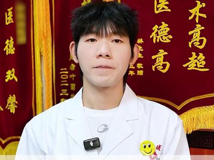 花椒煮水喝,调理全身疼痛#中医 #医学科普 #抖出健康知识宝藏