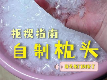 我闺蜜有点东西,她说这些东西看起来便宜没好货,实则好用到搬几次家都想带#省钱攻略 #我可真会买#租房改造