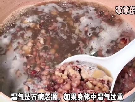 #在家做美食 #爱生活爱美食 夏天炎热,特别适合喝这个粥…赶快学起来给家里人做