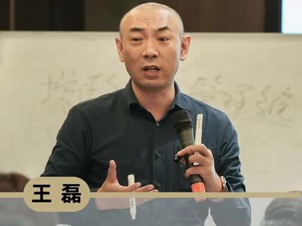 战略与战术的区别 #战略管理 #量化管理 #企业管理 #项目管理 #战术 #区别 #区分 #本质