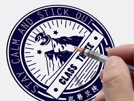 班徽logo设计#班徽logo #班徽logo设计 #logo设计