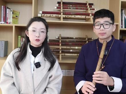 洞箫筒音作2指法示范#洞箫 #乐器演奏 #洞箫教学