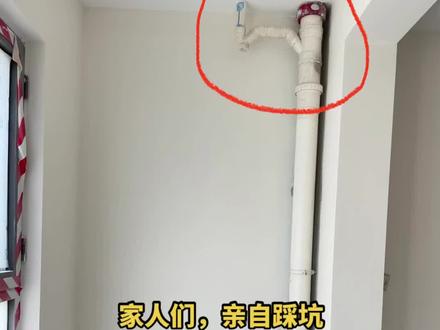 隔音棉能一定的噪音,但对噪音要求高的卧室,隔音棉的降噪效果达不到要求。
卧室下水管的存水弯处要灌发泡胶,才能彻底杜绝噪音。#装修 #自装 #隔音 #下水管隔音 #同安装修公司