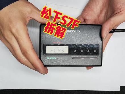 松下RQ-S7F磁带机主板漏焊机芯被浆糊糊满这是啥操作 #拆机 #拆解 #磁带机 #磁带机随身听 #磁带机维修