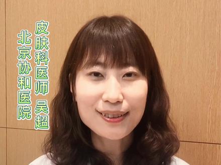 敏感肌可以做超声刀热玛吉吗#热玛吉