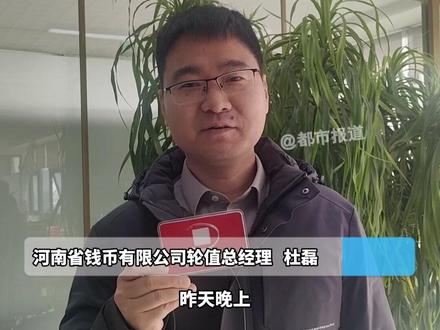 黄金遭遇30年来最大下跌,从接近1200元人民币一克跌至1070元,很多消费者欲趁低价购入黄金#媒体精选计划 #都市报道