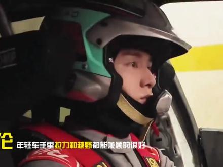 张新成在《飞驰人生3》里塑造的李伦又稳又飒,赛道之上气场全开,搭配领克Z20尽显高燃本色!#飞驰人生3 #张新成 #领克Z20