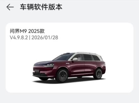 ADS4.1实测,友商怎么跟!#ADS4.1 #华为智驾
#华为乾坤智驾 #华为 #问界