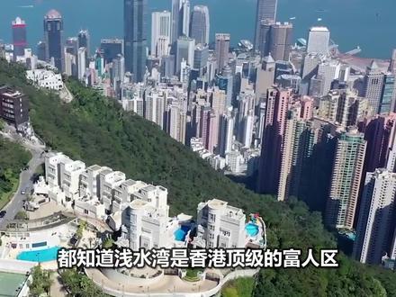 香港浅水湾1号,何鸿燊的“赌王行宫”,30亿豪宅有多奢靡