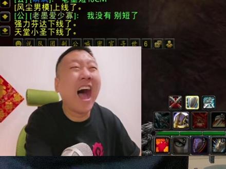 时光服拍卖行卡顿简单解决!用起来太方便了! #我的魔兽日常 #魔兽世界 #岳掌门 #dogthing