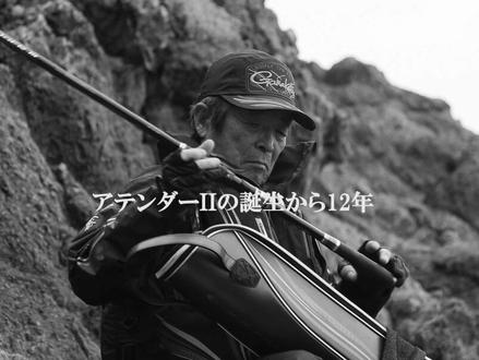 伽玛卡兹第三代阿天达矶钓竿解读#浮游矶钓 #原来钓鱼才是抖音运动顶流 #2023dou来钓鱼#阿天达三代 #attender3