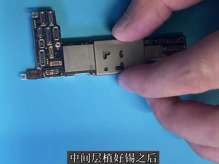 「第二集:中层分层测试」iPhone13中层的焊接难度4颗星 #iPhone13拆解测评 #手机维修