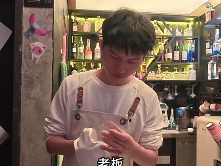 当学徒听了豆包调酒后#调酒师 #酒馆 #贵阳