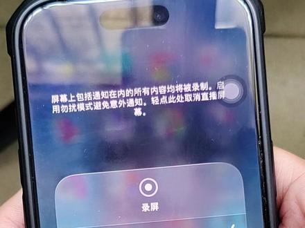 苹果手机如何截微信聊天记录(长图)#iphone的使用技巧 #苹果手机截图怎么截长屏 #苹果手机使用