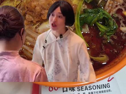 紫薯精:你~提~刘~文~祥~干~啥~呀#紫薯精 #刘文祥麻辣烫 #周小闹 #大梅