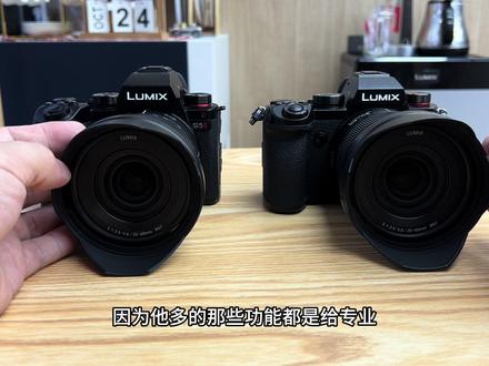 松下新品LUMIX G9M2我劝你别买#松下新品 #松下g9二代 #松下g9m2