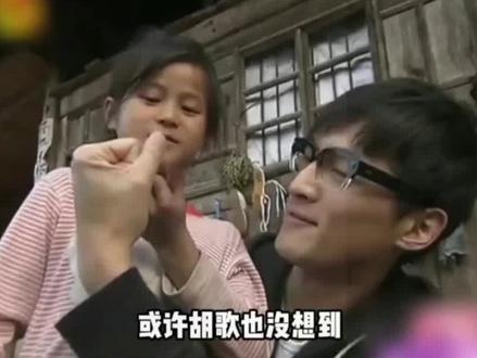 胡歌怎么也没想到,15年前资助的女孩,如今竟成了他最大的骄傲 1#胡歌 #资助 #符桂兰 #人品 #正能量