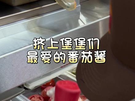 双层皇堡|今天带你看看你平时吃的汉堡王是怎么做的#味爱而来 #全国门店通用 #汉堡王 #心动五一 #妈呀太香了