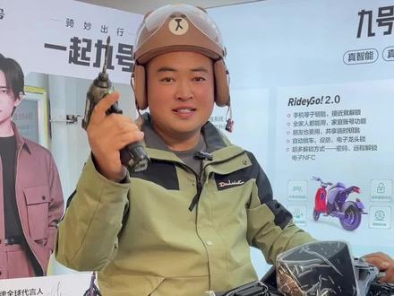 总有人说咱们E300P太贵,今天就给大家拆分一下🤪评论区给我说说你现在还觉得贵吗?#九号真智能 #性价比高的电动车推荐 #适合送外卖的电动车推荐 #让骑行成为一种生活