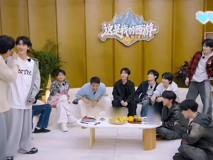 这是我的西游2先导(9) #时代少年团 #这是我的西游