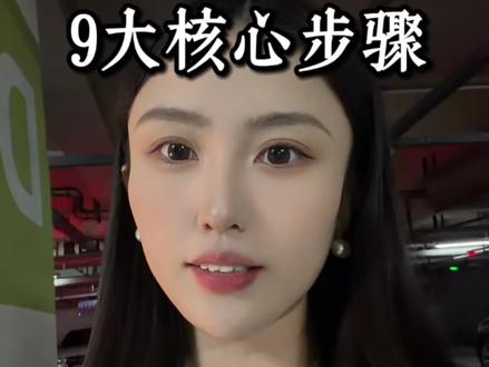 新手做TikTok从0到1的全闭环分享,9大步骤6分钟精华视频,真诚分享#跨境电商 #TikTok