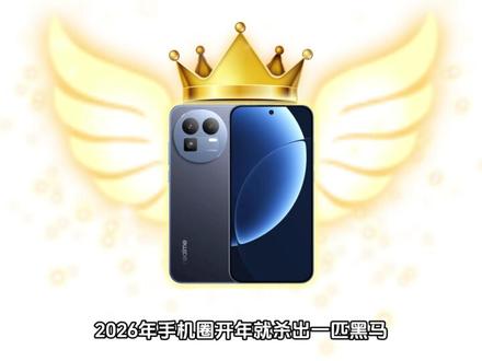 2000元价位段的性价比手机白月光真我GT8,是你心中的梦中情机吗?#真我gt8 #真我 #性价比手机推荐 #2000元左右性价比高的手机